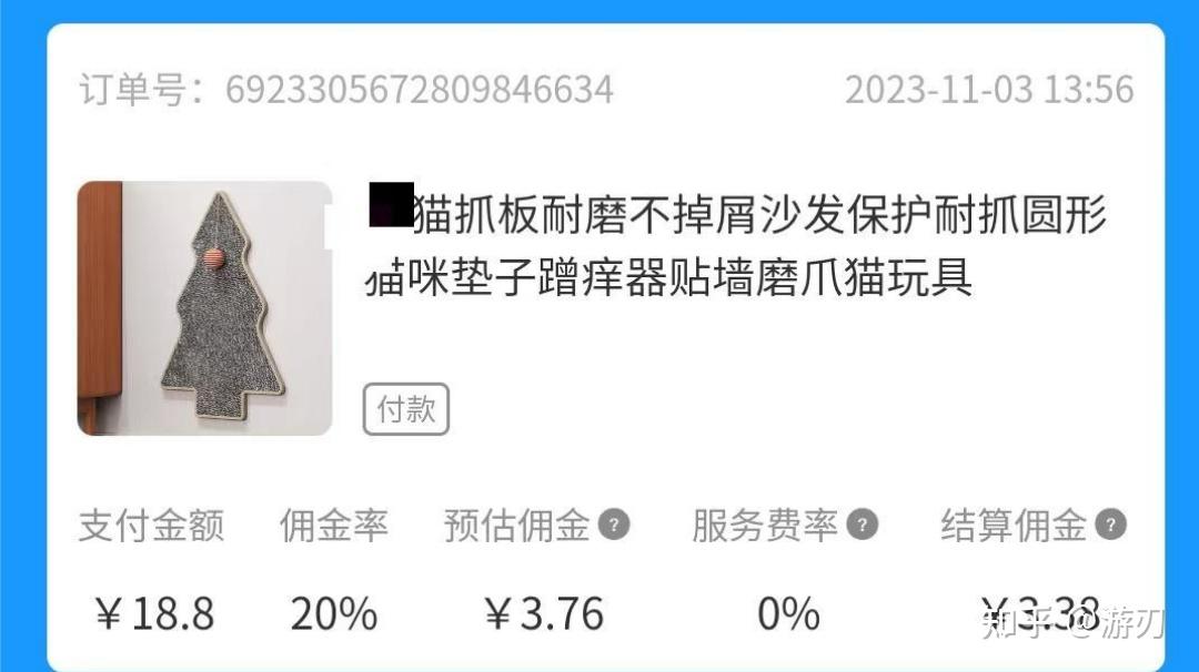 抖音截流工作是正规吗