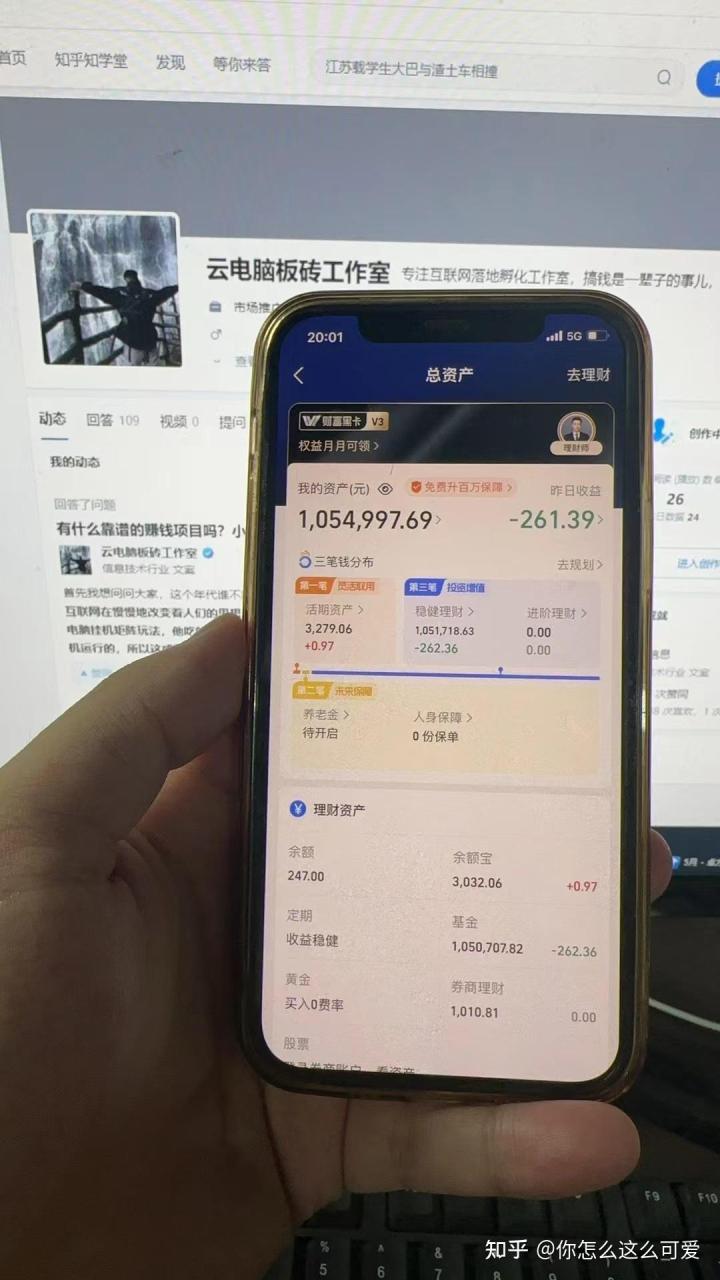 工作室搬砖项目