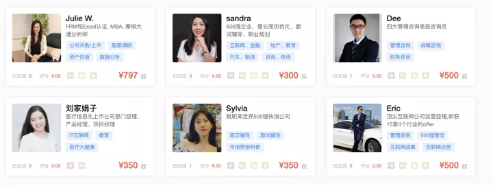 个人简历怎么写