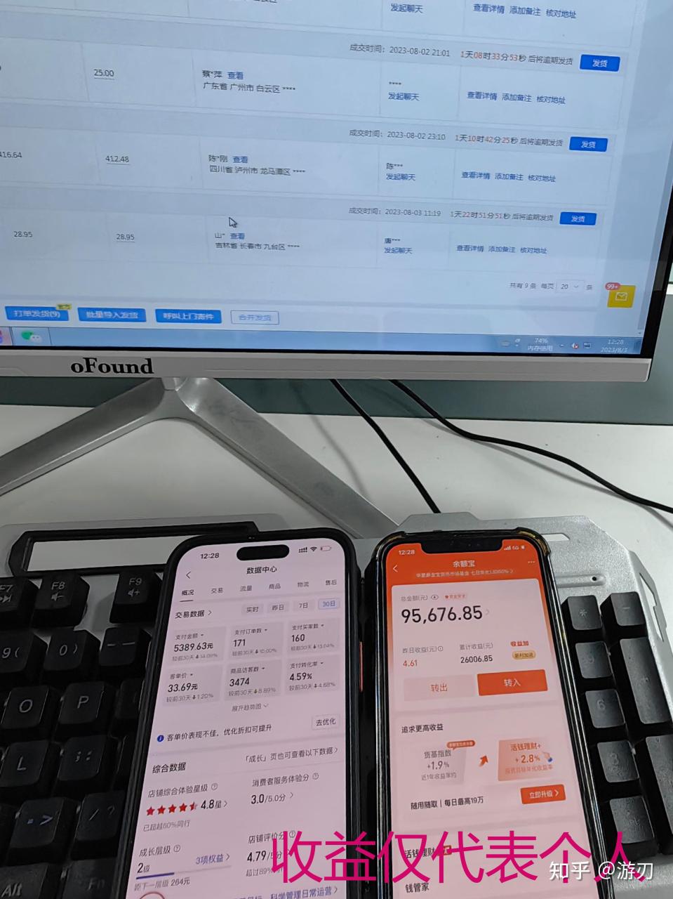 抖音截流工作是正规吗