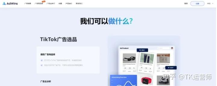 美篇赚钱方法技巧