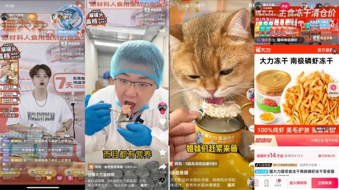 货架电商是什么意思