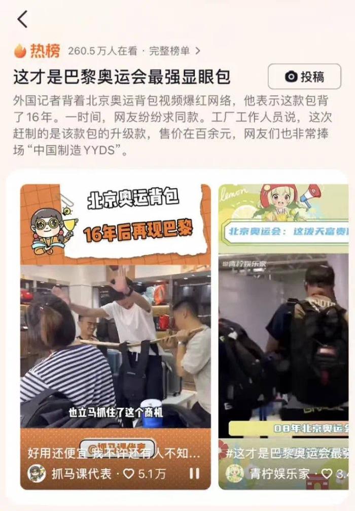 货架电商是什么意思