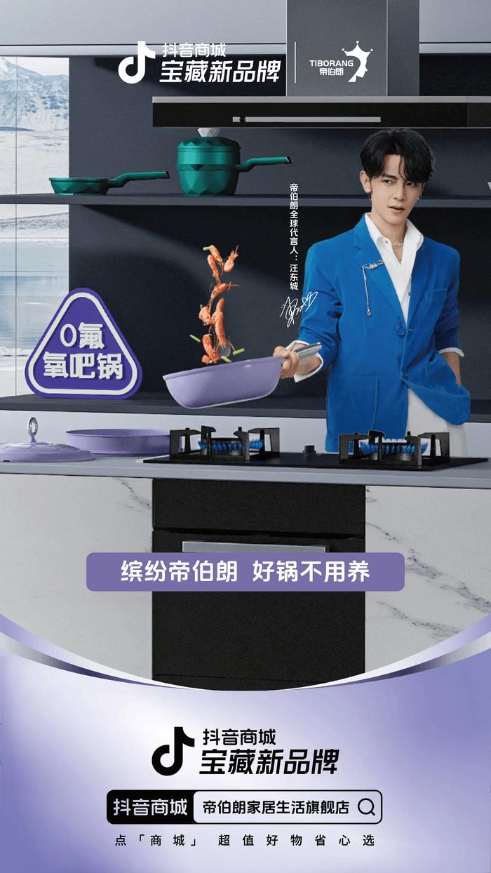 货架电商是什么意思
