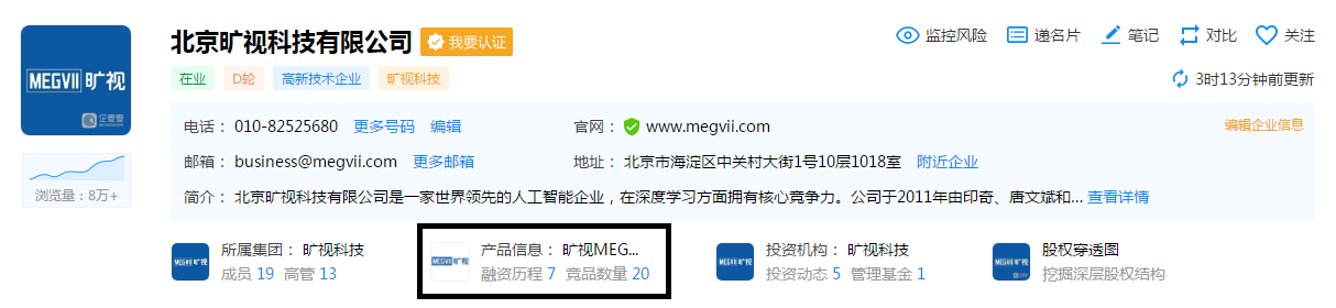 竞品分析主要从哪几个方面