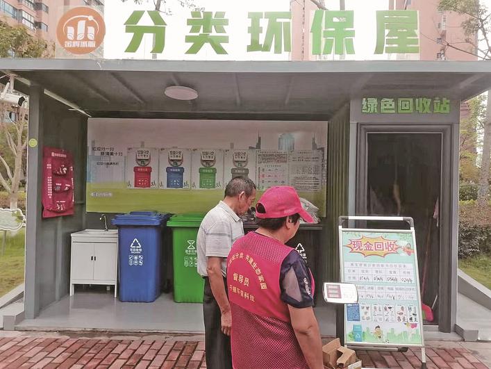 旧家具想扔怎么处理