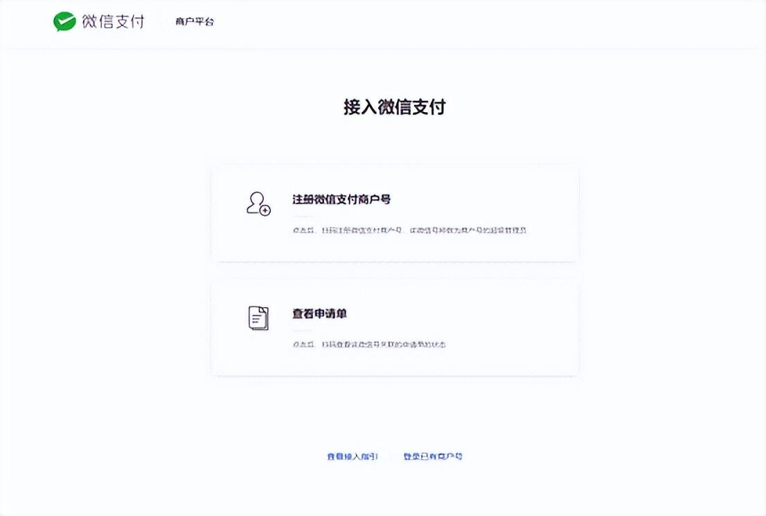 知识付费需要什么资质