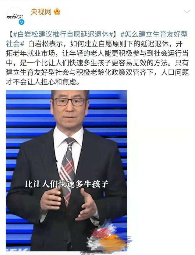 自愿退休的十大好处