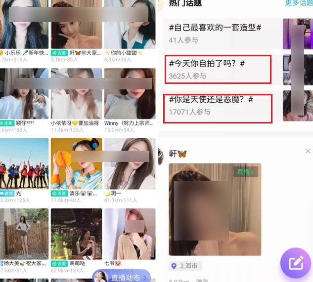 薅羊毛群靠什么赚钱