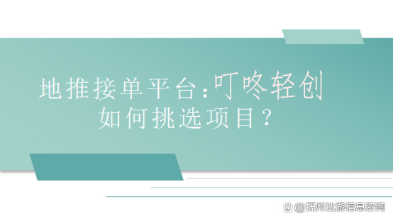小说推文项目