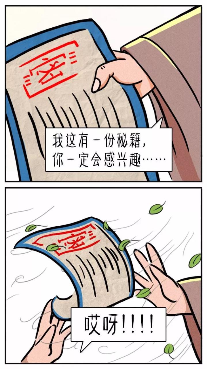 25年网络热词