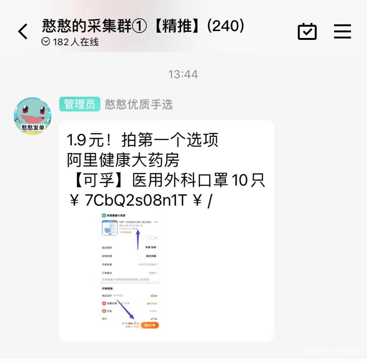 抖音返利机器人哪个好