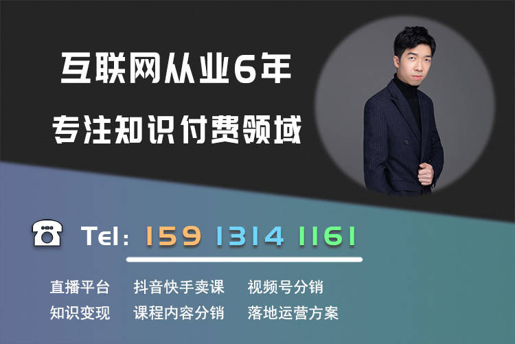知识付费问答社区