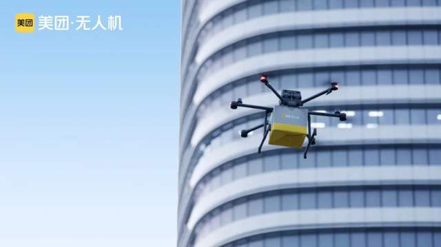 无人机物流配送