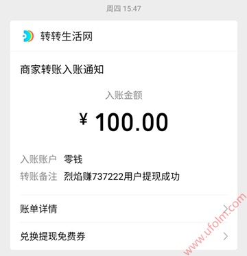 上班兼职两不误的副业