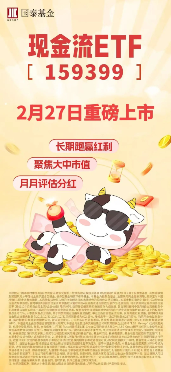 什么叫现金流 什么叫现金流