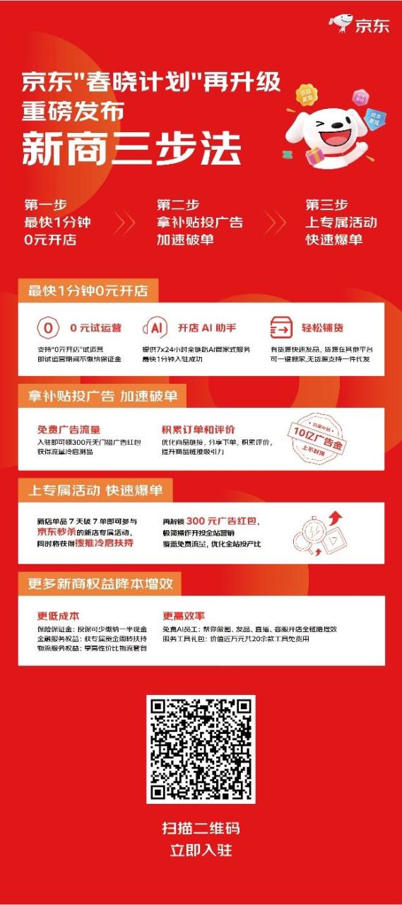 2025最新陪跑项目 2025最新陪跑项目