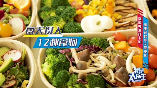 年轻人养生热潮