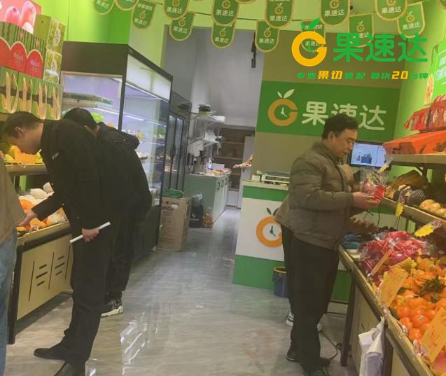 开水果店的利润和风险