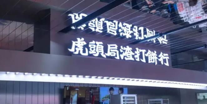 家庭烘焙可以做哪些