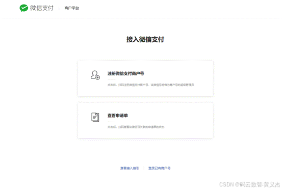 知识付费需要什么资质