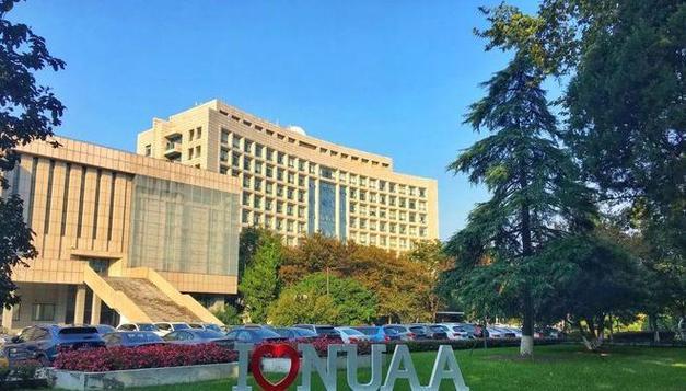 航空类就业咋样