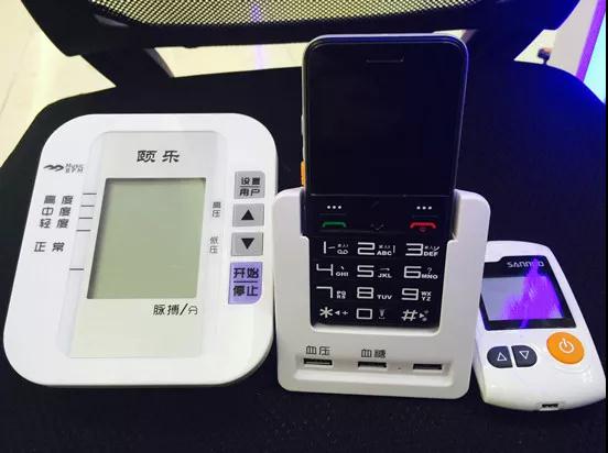 智能化养老设备