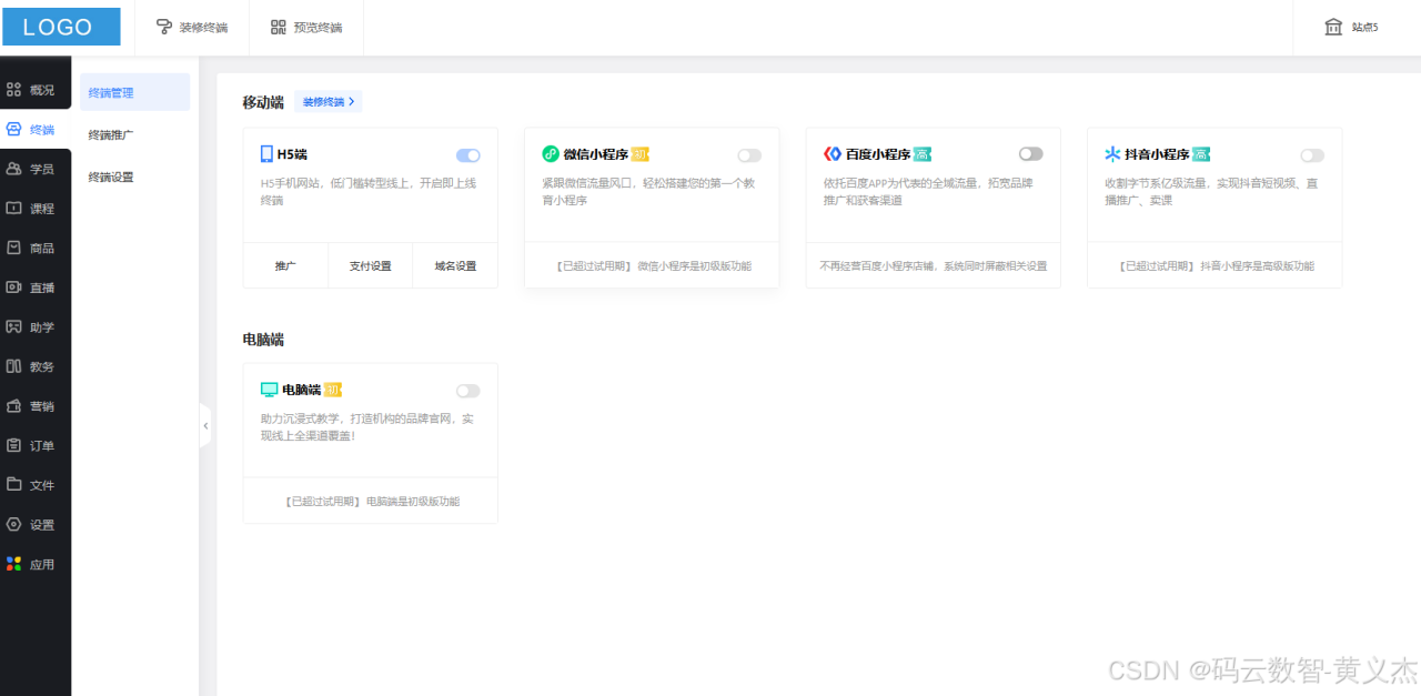 知识付费需要什么资质