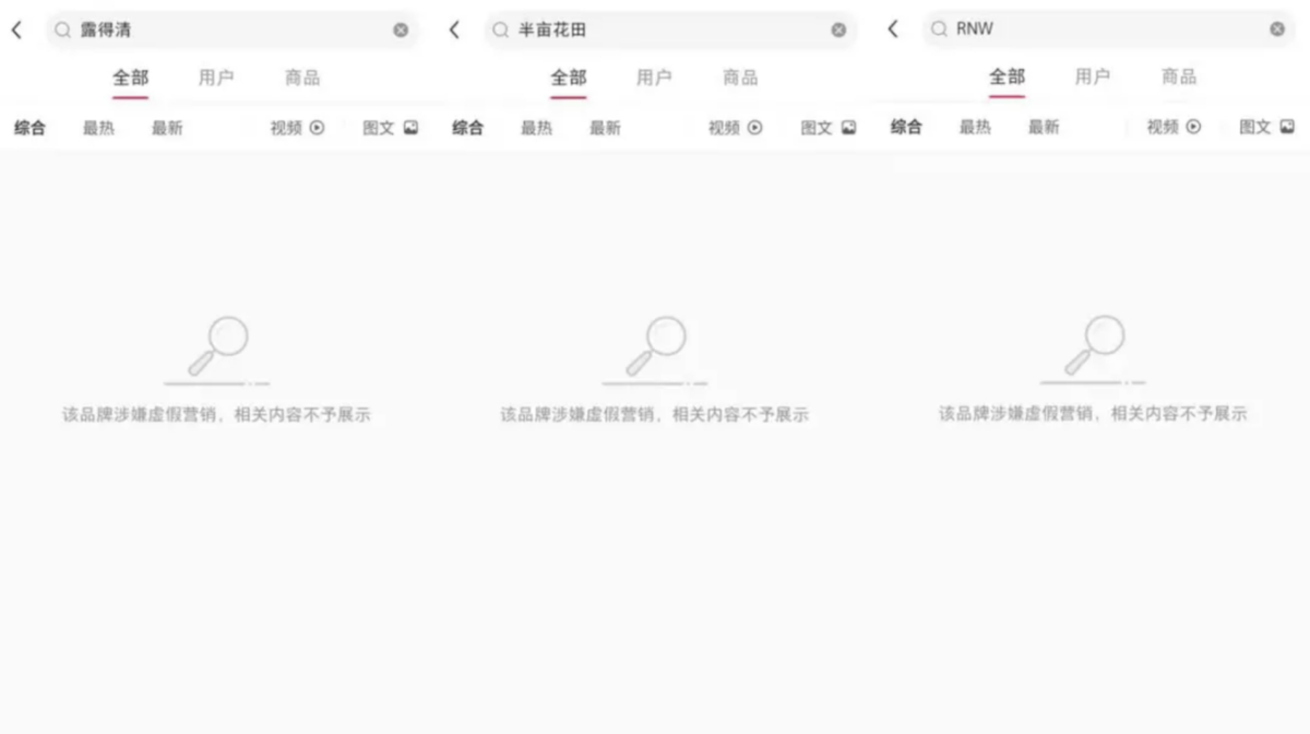 小红书宣布电商出海计划