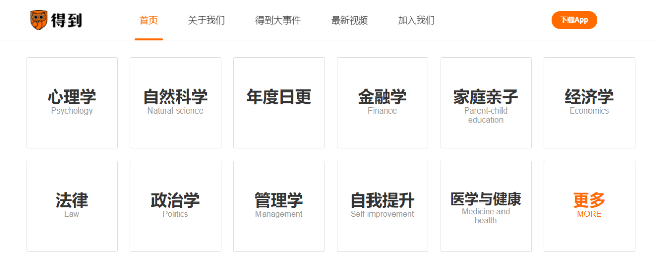 下载 (1).png