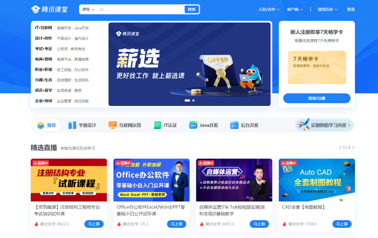 下载 (4).png