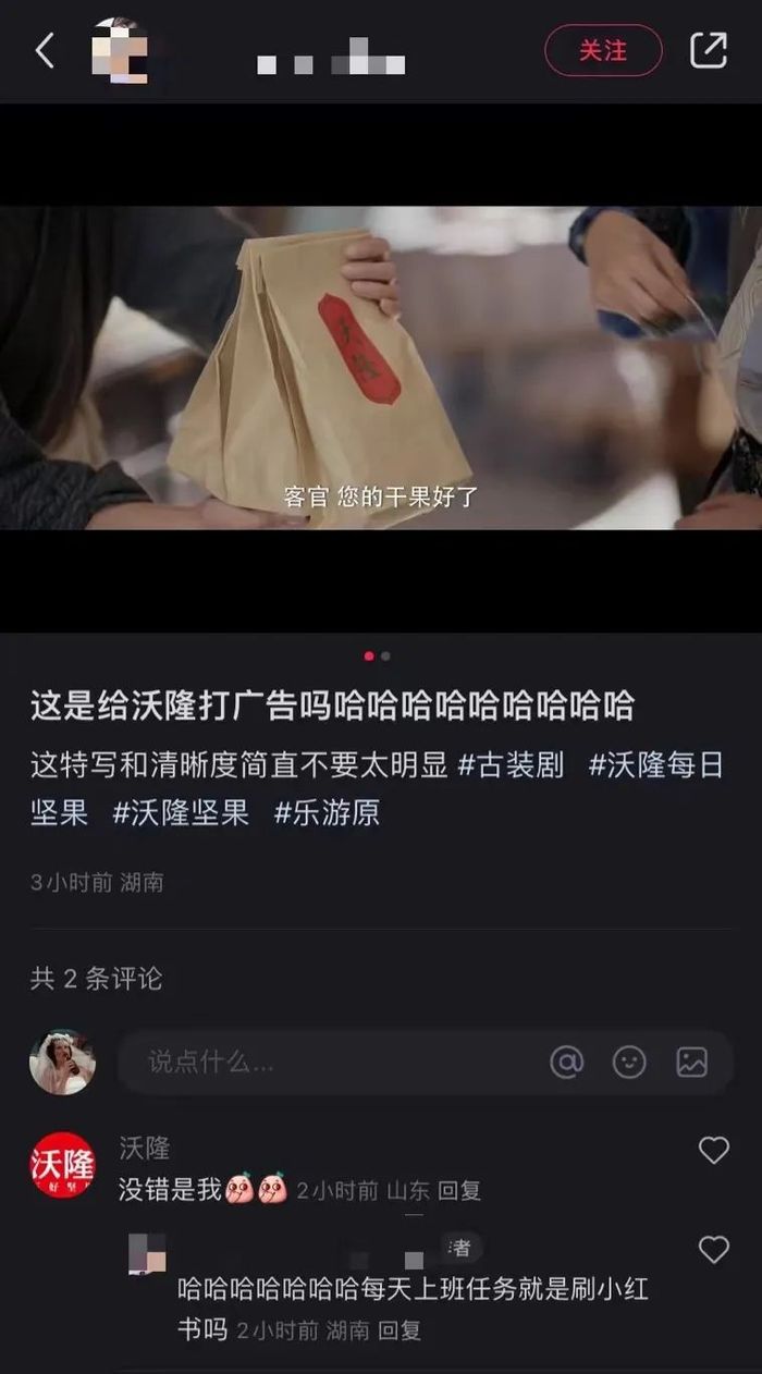 零食折扣店的盈利模式