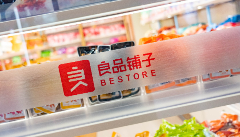 零食折扣店的盈利模式