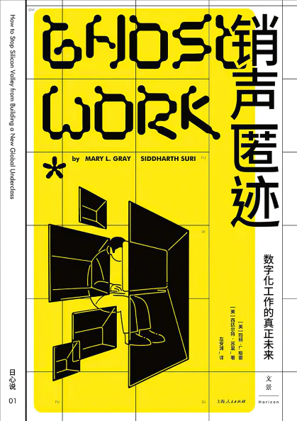 零工经济的例子