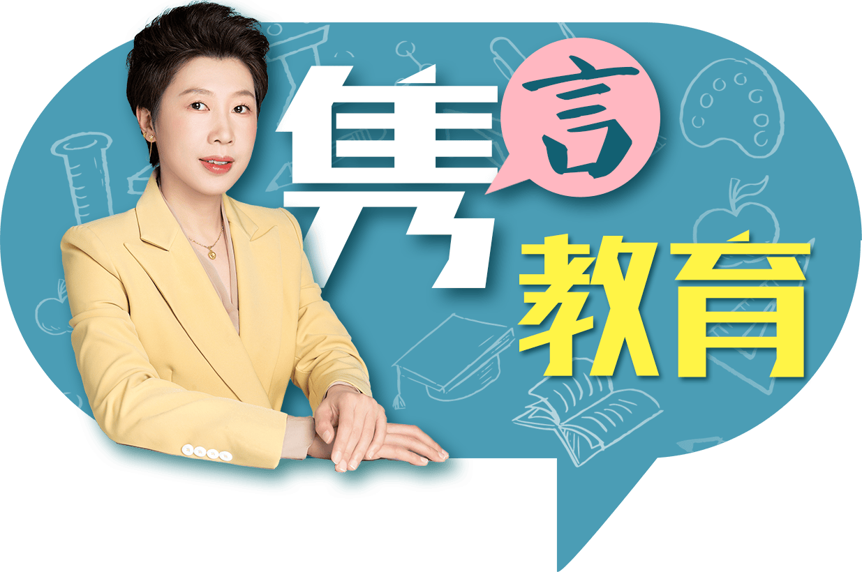 ai时代需要培养孩子哪些能力