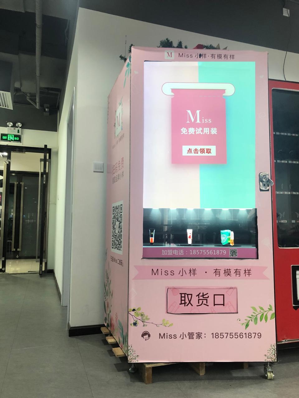 大牌小样哪里买正品