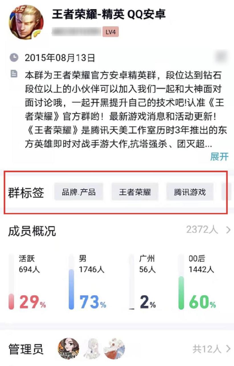 薅羊毛群靠什么赚钱