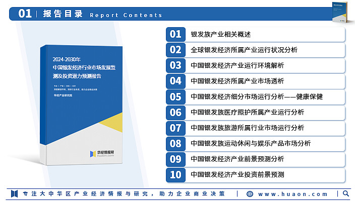 新兴领域是指什么