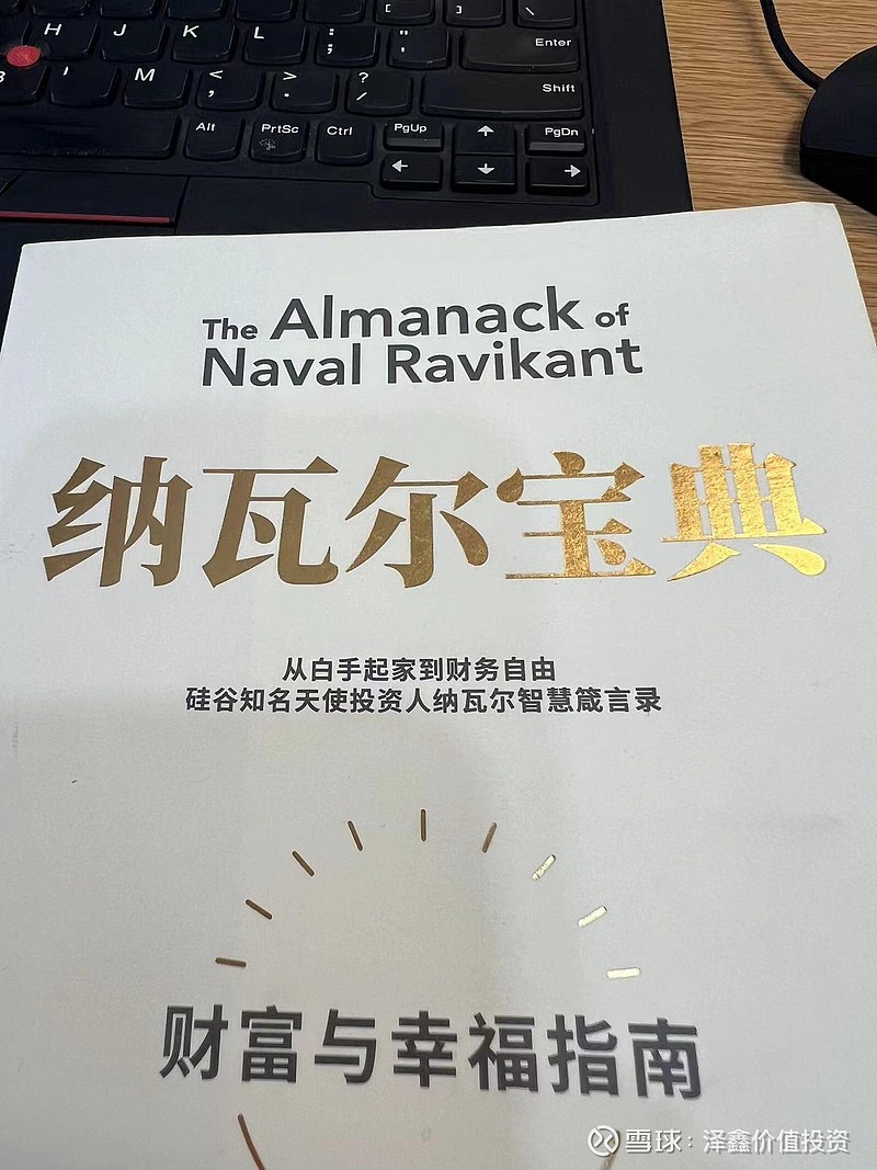 普通人如何利用复利赚钱