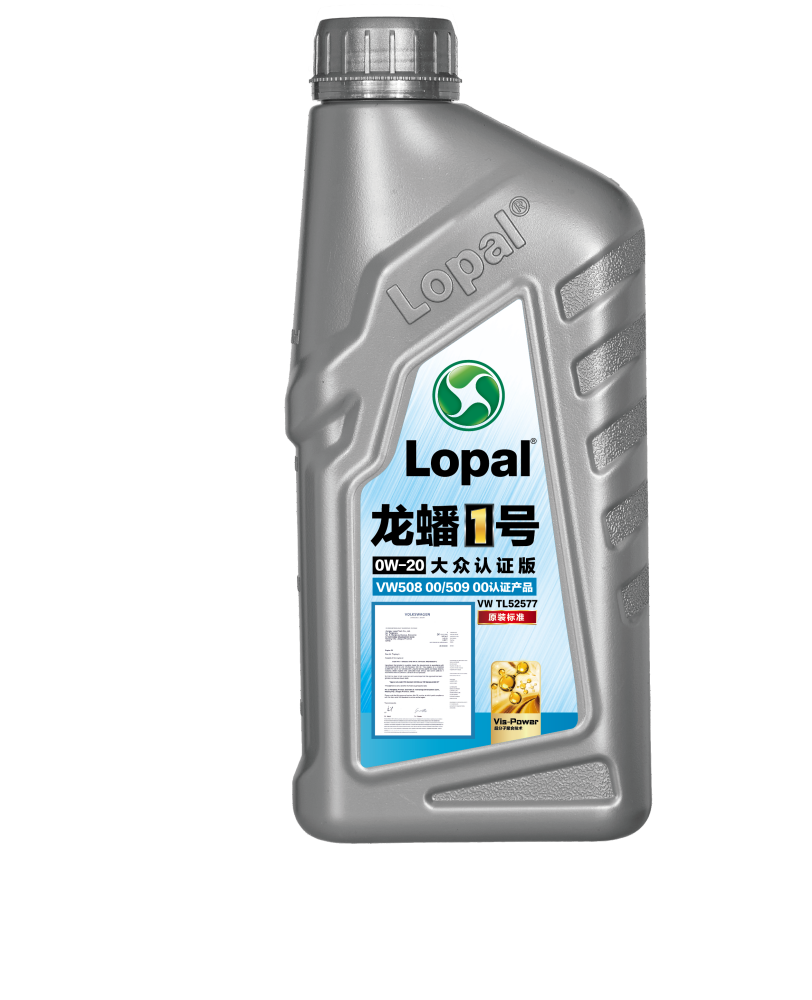新能源 变速箱
