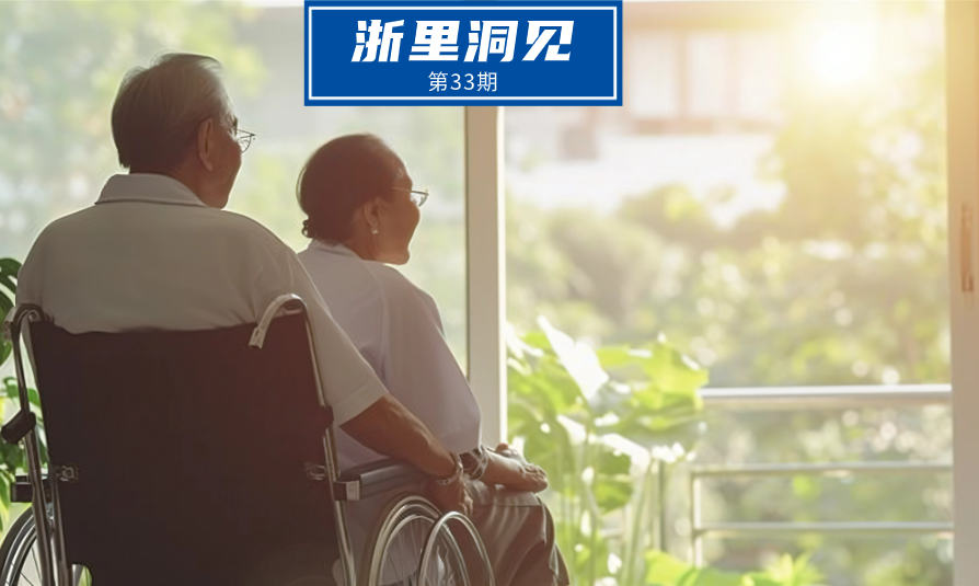 银发的我们