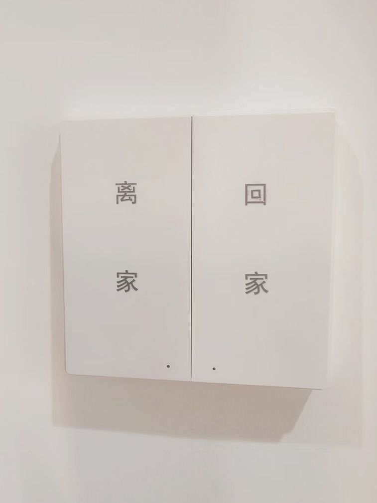 智慧城市适老化