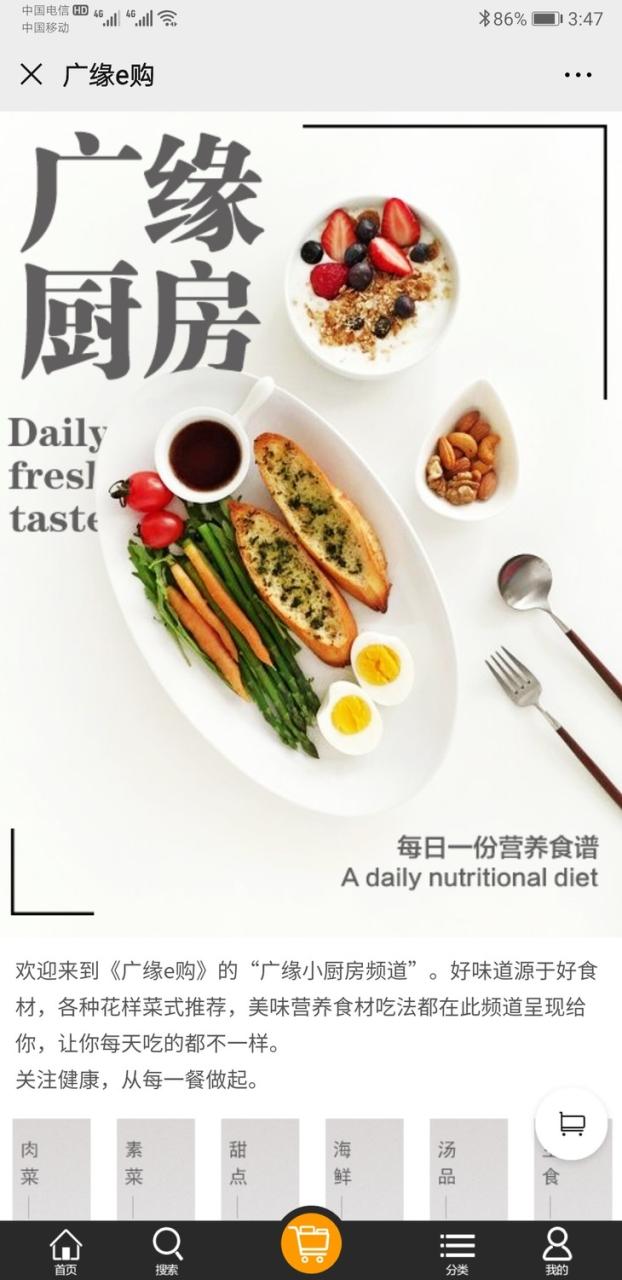 线下转化线上引流