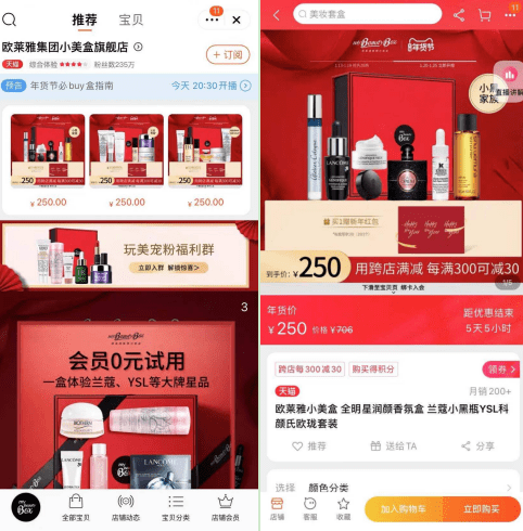 大牌小样值得买吗