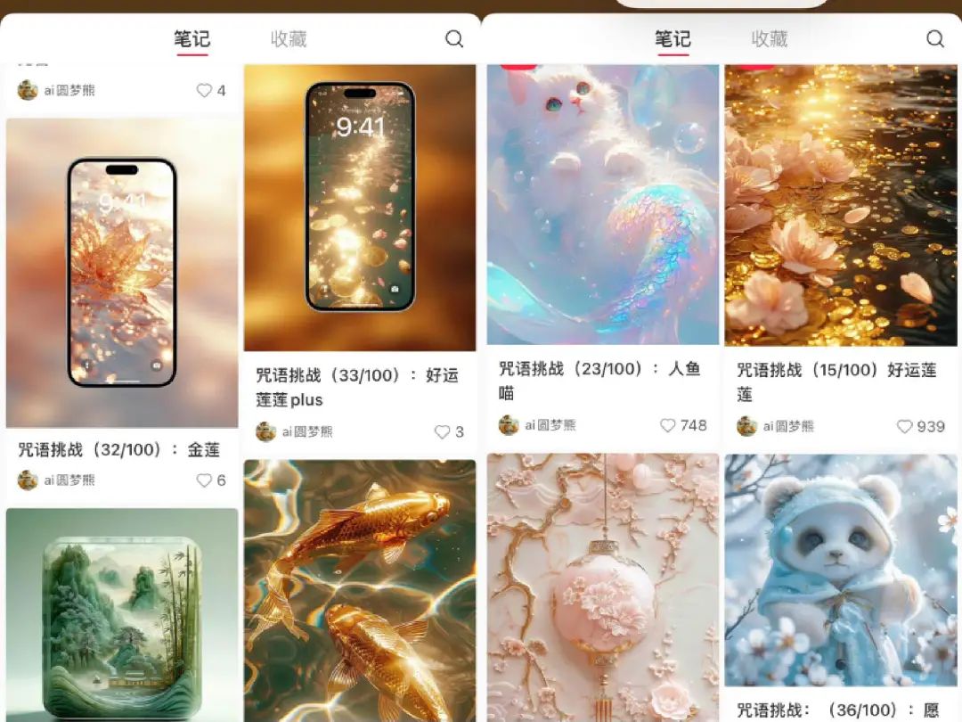 代遛狗兼职