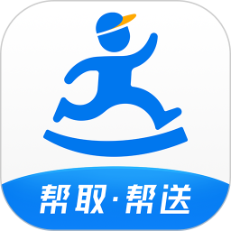 送东西跑腿软件哪个好