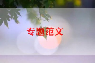 活动线上策划方案范文6篇