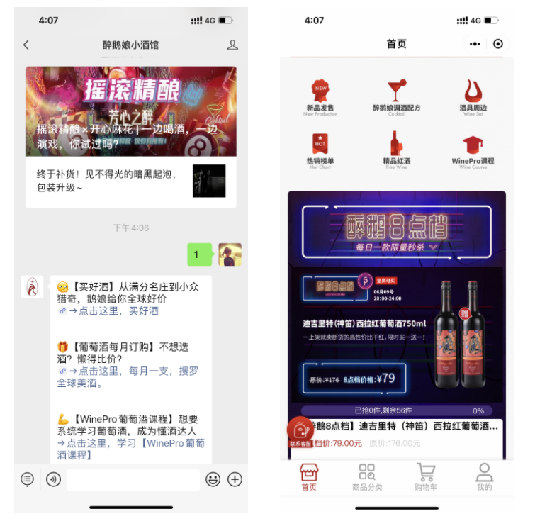 线上获客线下转化
