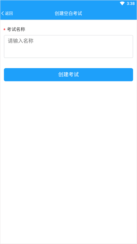 十大问卷调查平台
