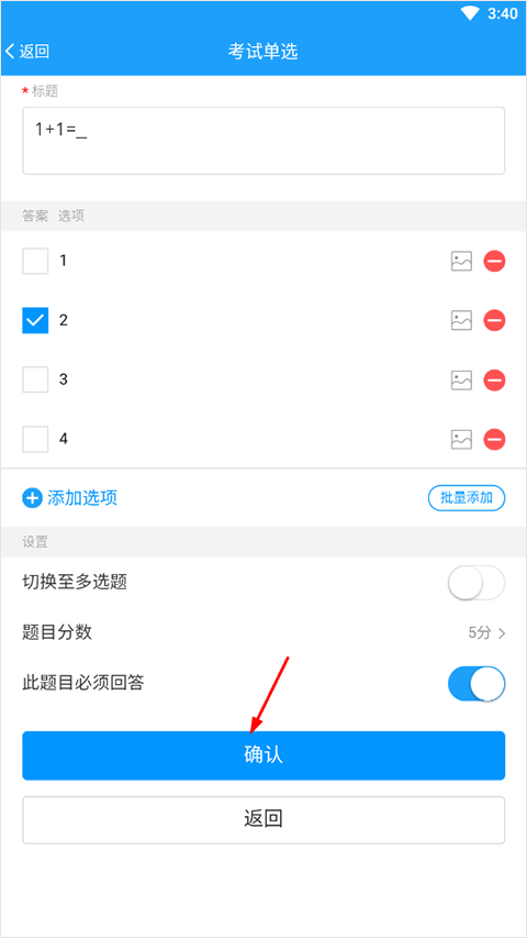 十大问卷调查平台